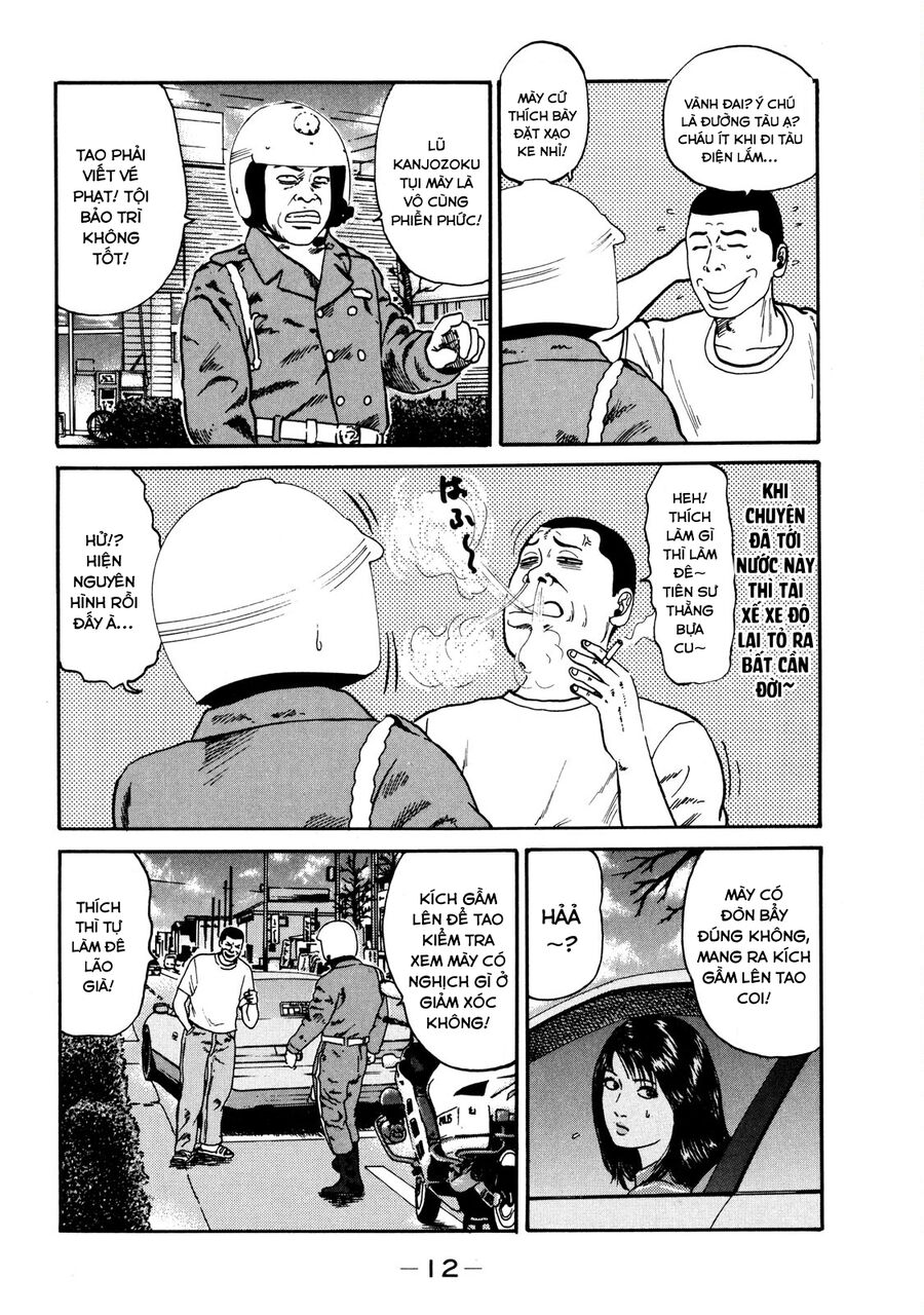 Dù Thế Nào Đi Nữa / Đó Là Tình Bạn Naniwa: Chapter 29