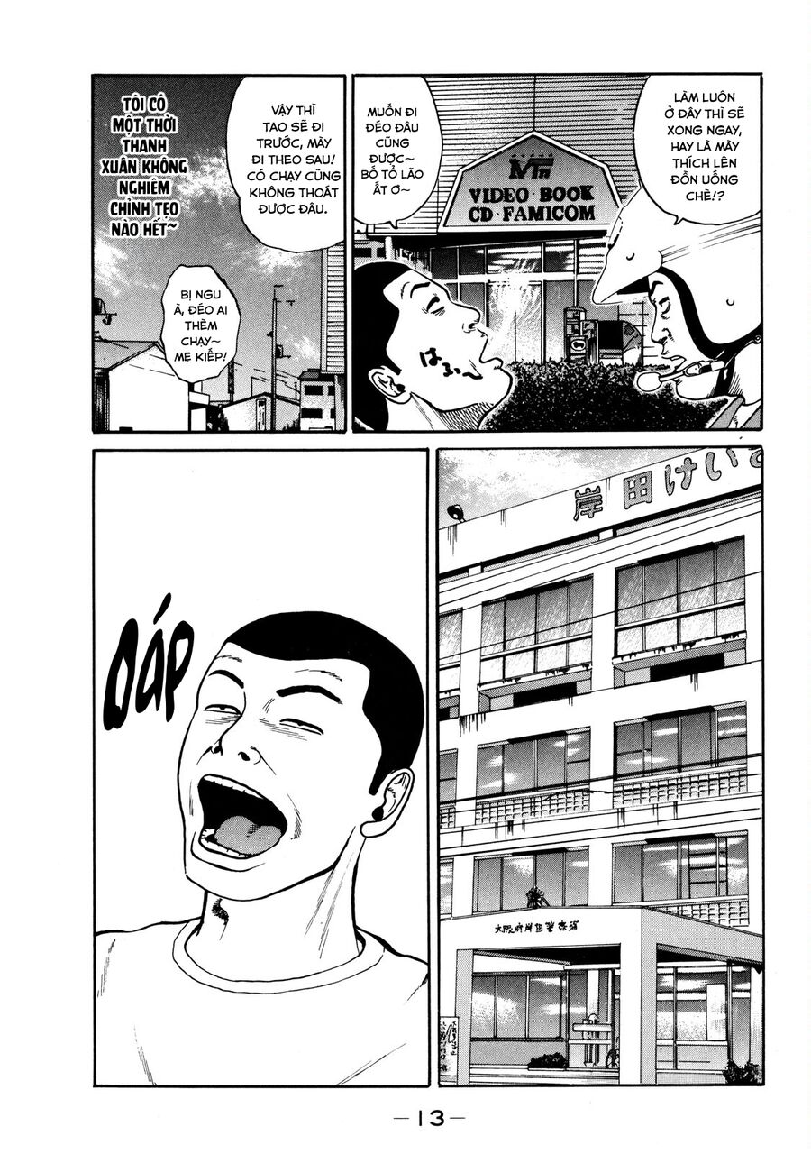 Dù Thế Nào Đi Nữa / Đó Là Tình Bạn Naniwa: Chapter 29