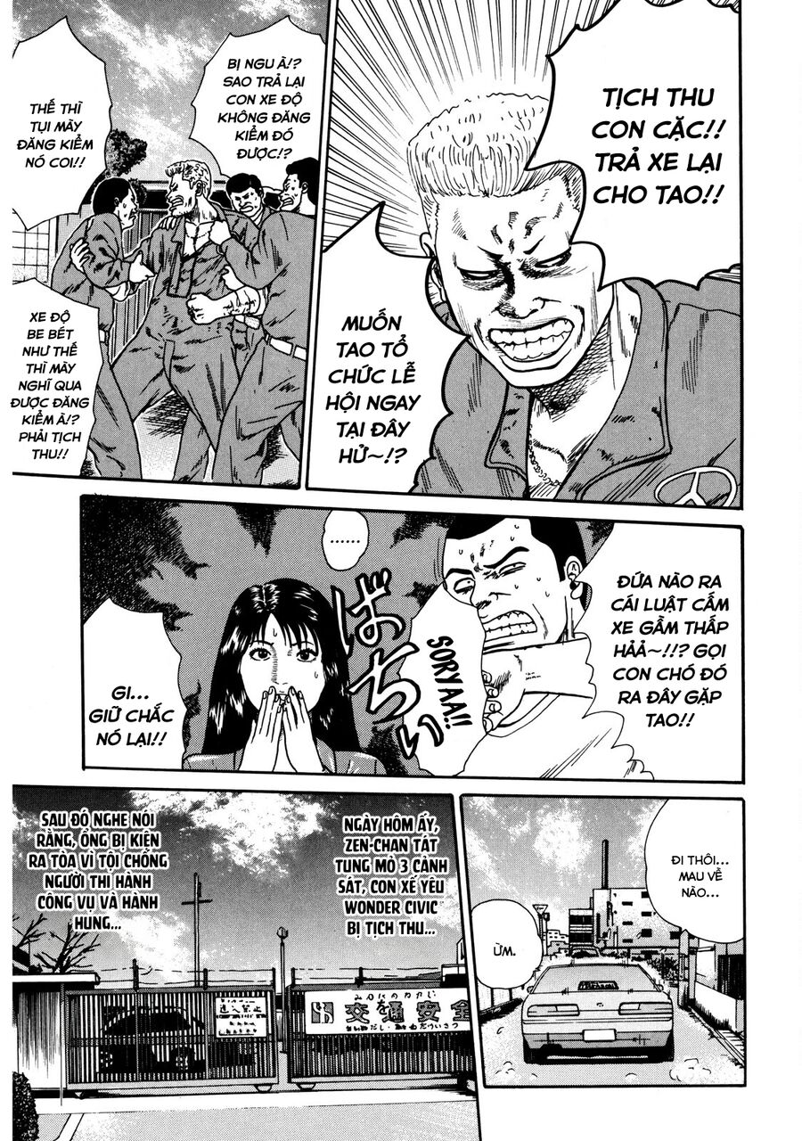 Dù Thế Nào Đi Nữa / Đó Là Tình Bạn Naniwa: Chapter 29
