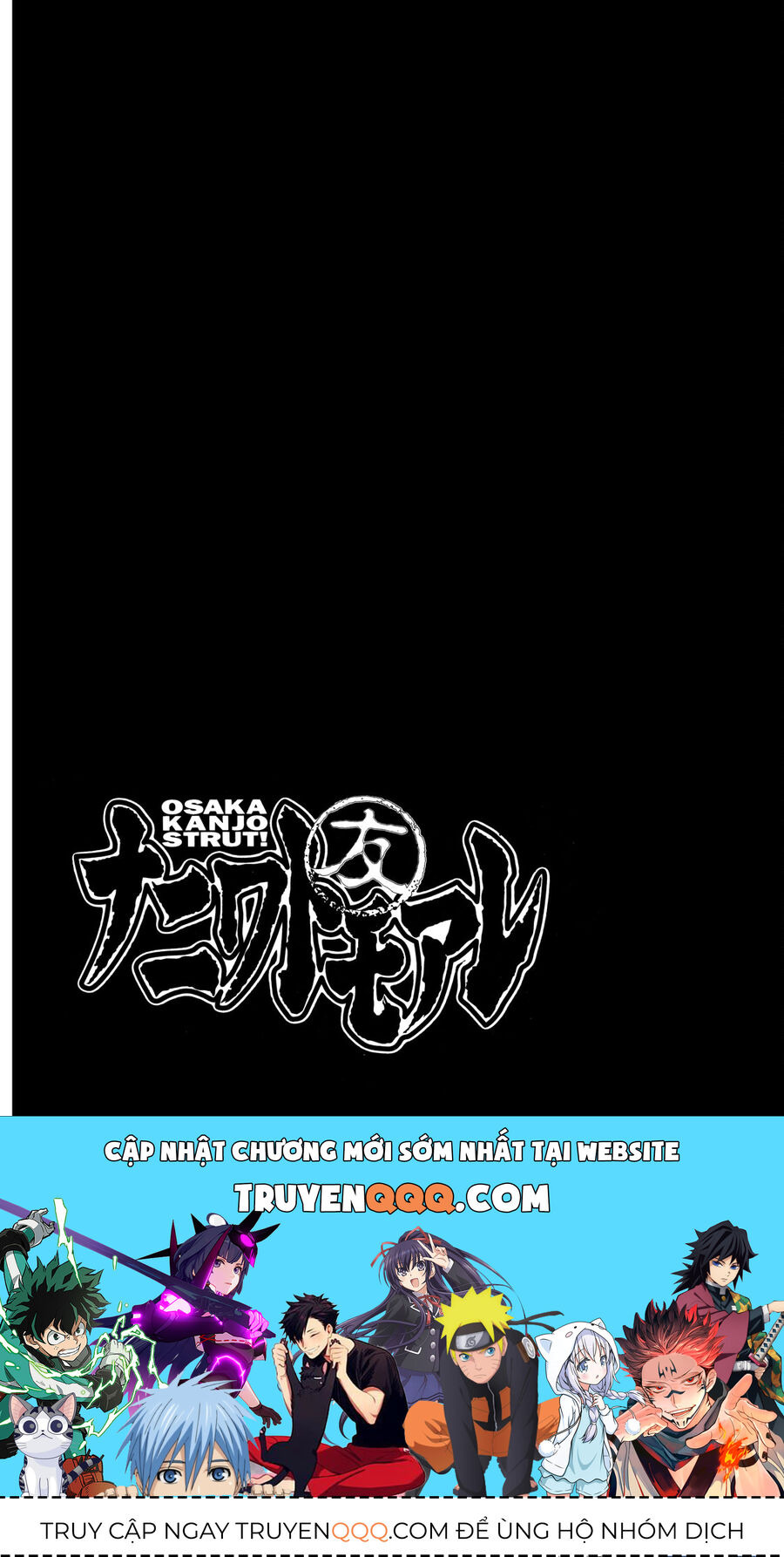 Dù Thế Nào Đi Nữa / Đó Là Tình Bạn Naniwa: Chapter 29