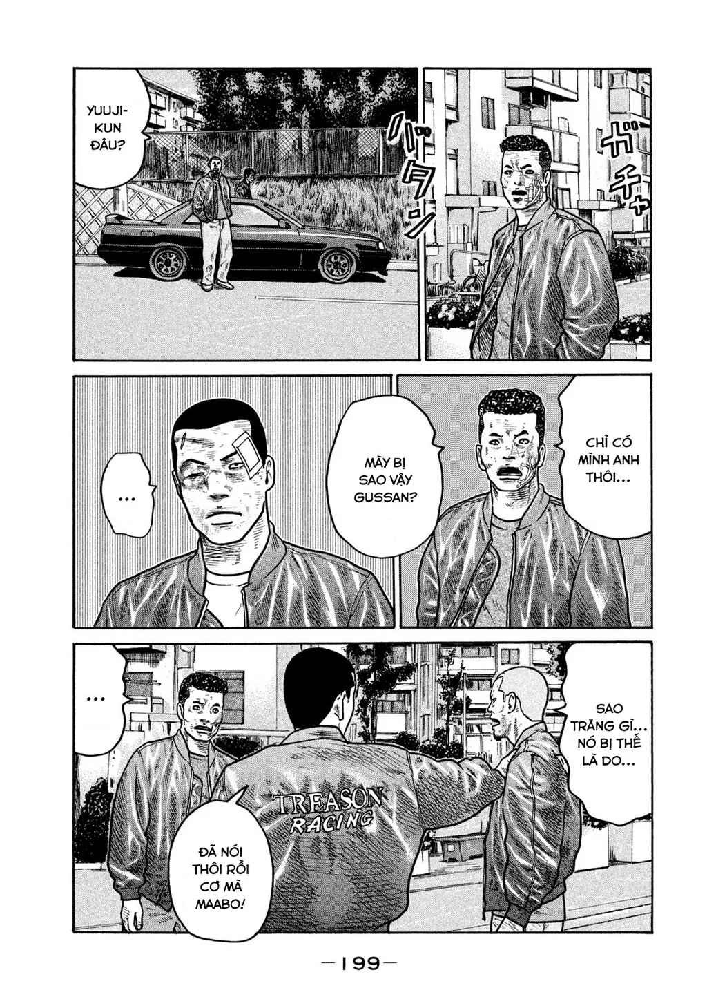 Dù Thế Nào Đi Nữa / Đó Là Tình Bạn Naniwa: Chapter 292