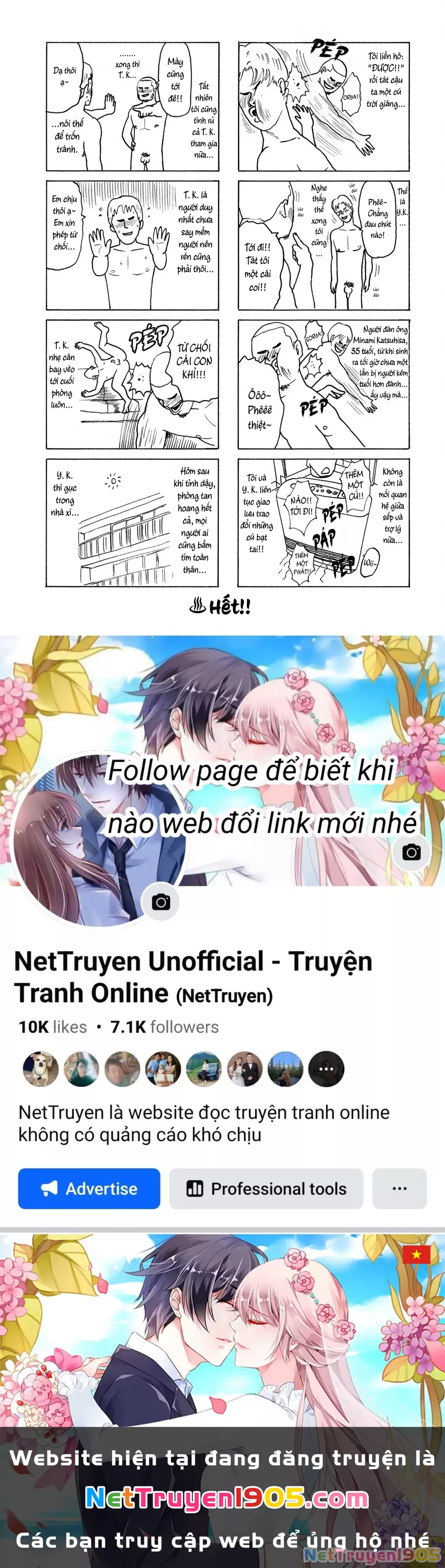 Dù Thế Nào Đi Nữa / Đó Là Tình Bạn Naniwa: Chapter 292