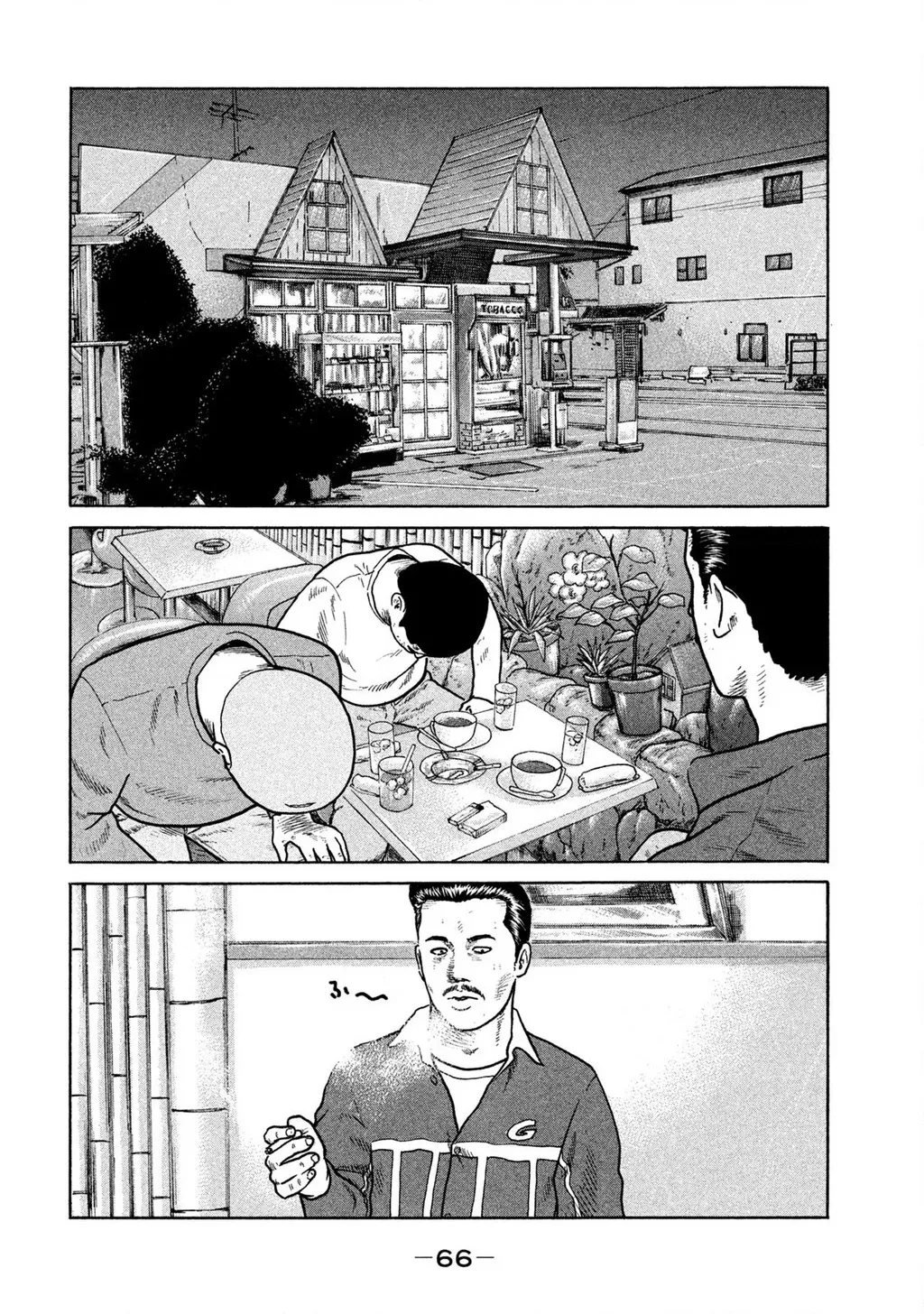 Dù Thế Nào Đi Nữa / Đó Là Tình Bạn Naniwa: Chapter 296