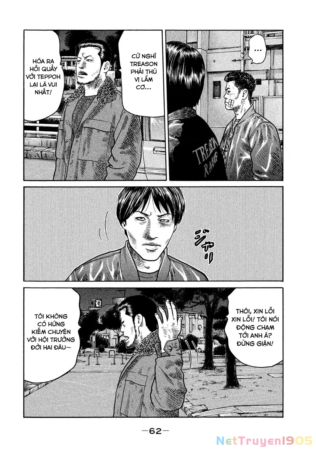 Dù Thế Nào Đi Nữa / Đó Là Tình Bạn Naniwa: Chapter 296