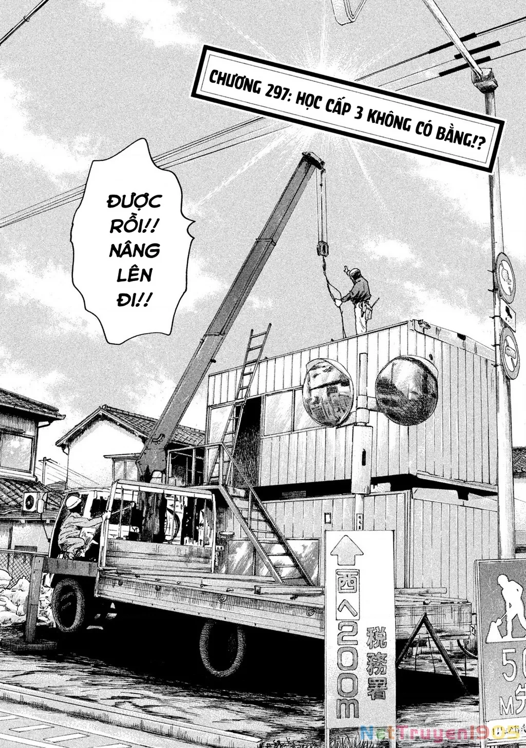 Dù Thế Nào Đi Nữa / Đó Là Tình Bạn Naniwa: Chapter 297