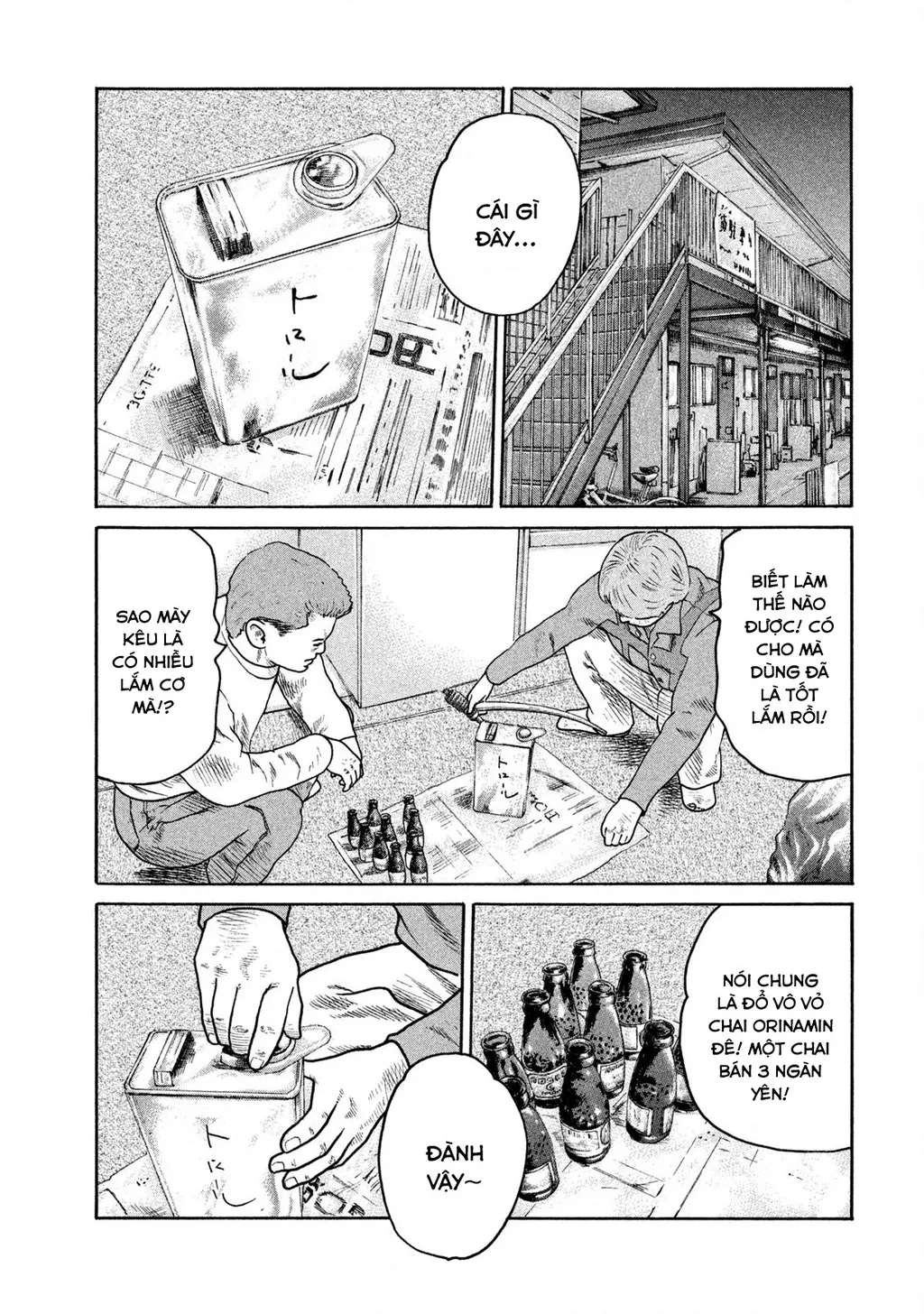 Dù Thế Nào Đi Nữa / Đó Là Tình Bạn Naniwa: Chapter 297