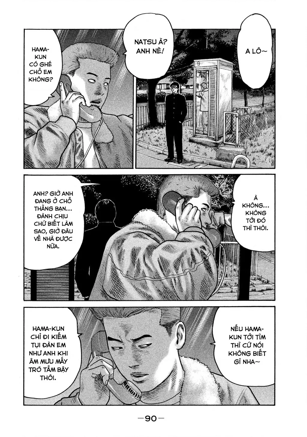 Dù Thế Nào Đi Nữa / Đó Là Tình Bạn Naniwa: Chapter 297
