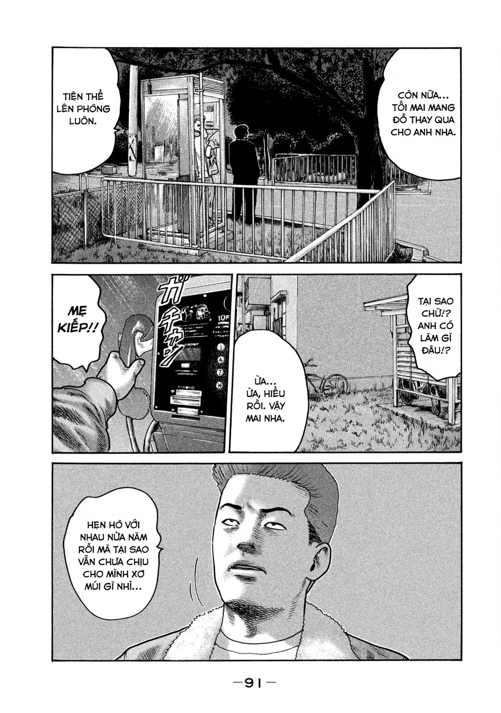 Dù Thế Nào Đi Nữa / Đó Là Tình Bạn Naniwa: Chapter 297