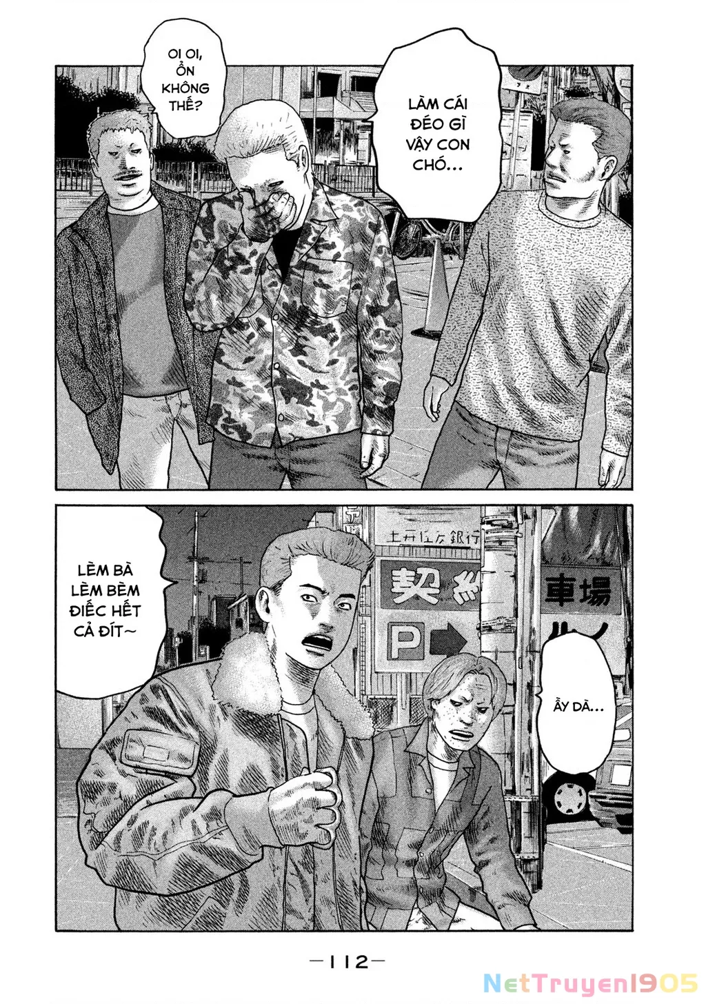 Dù Thế Nào Đi Nữa / Đó Là Tình Bạn Naniwa: Chapter 299