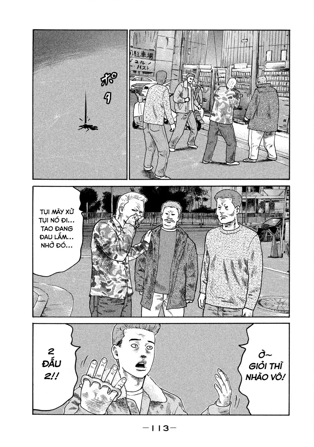 Dù Thế Nào Đi Nữa / Đó Là Tình Bạn Naniwa: Chapter 299