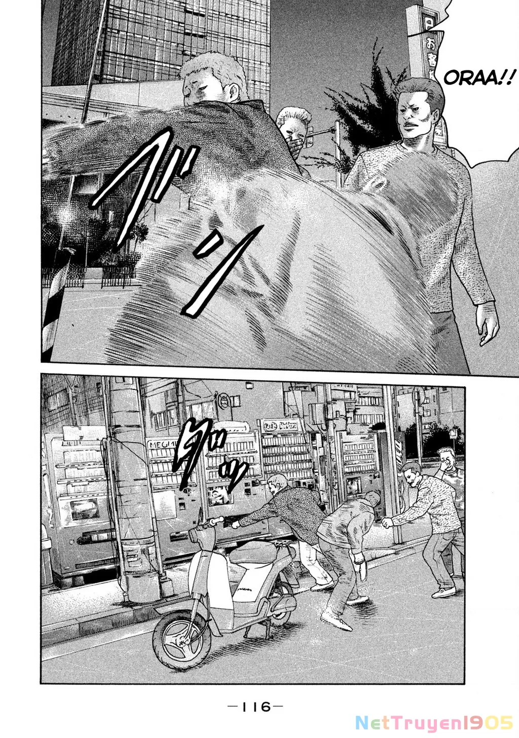 Dù Thế Nào Đi Nữa / Đó Là Tình Bạn Naniwa: Chapter 299