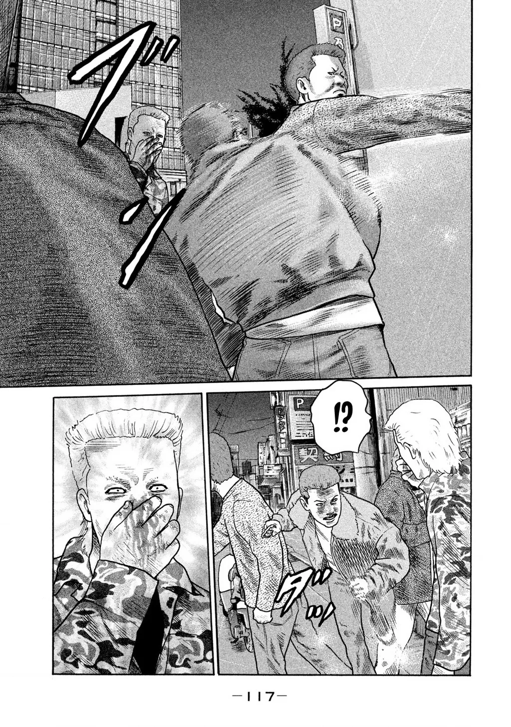 Dù Thế Nào Đi Nữa / Đó Là Tình Bạn Naniwa: Chapter 299