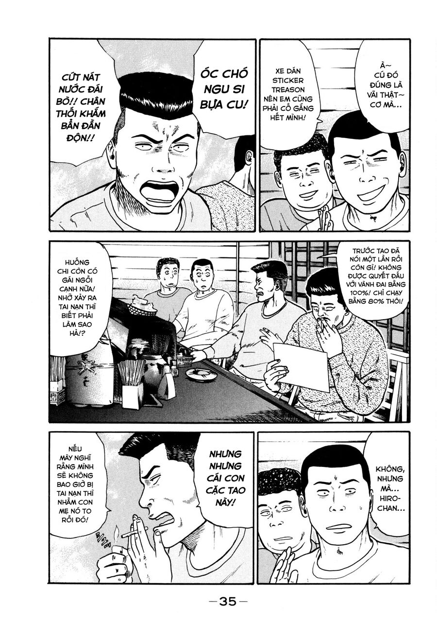 Dù Thế Nào Đi Nữa / Đó Là Tình Bạn Naniwa: Chapter 30