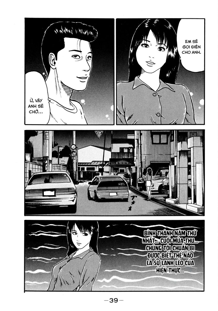 Dù Thế Nào Đi Nữa / Đó Là Tình Bạn Naniwa: Chapter 30