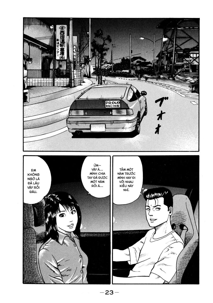 Dù Thế Nào Đi Nữa / Đó Là Tình Bạn Naniwa: Chapter 30