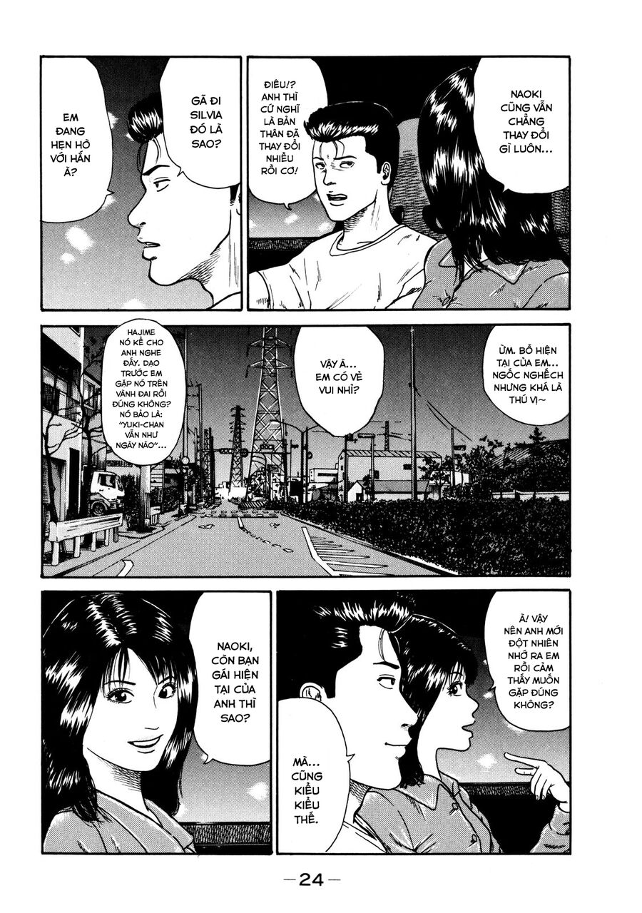 Dù Thế Nào Đi Nữa / Đó Là Tình Bạn Naniwa: Chapter 30