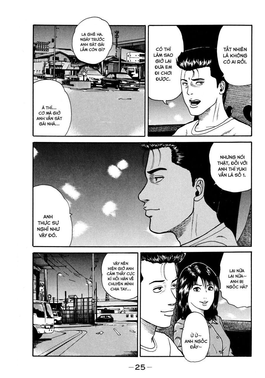 Dù Thế Nào Đi Nữa / Đó Là Tình Bạn Naniwa: Chapter 30