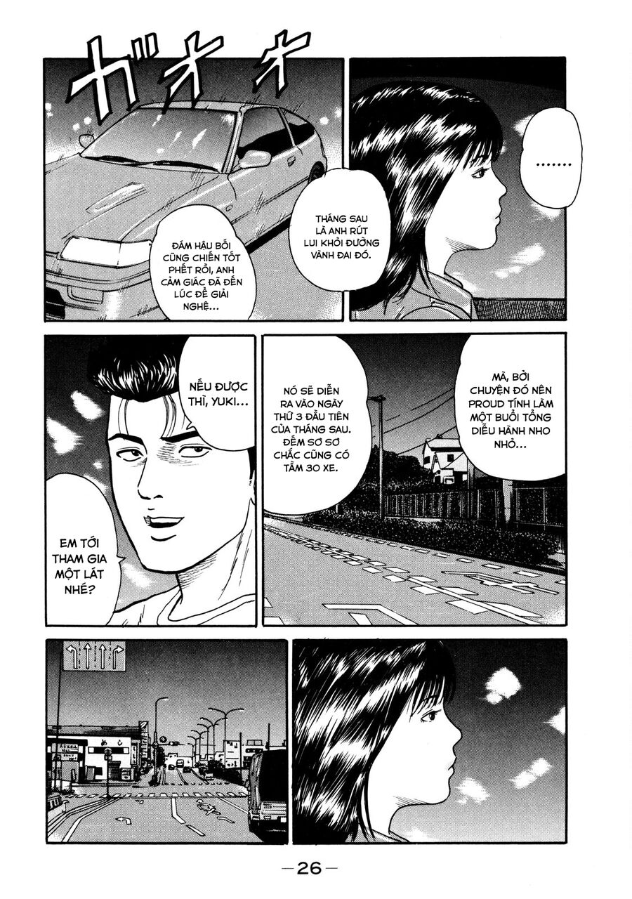 Dù Thế Nào Đi Nữa / Đó Là Tình Bạn Naniwa: Chapter 30