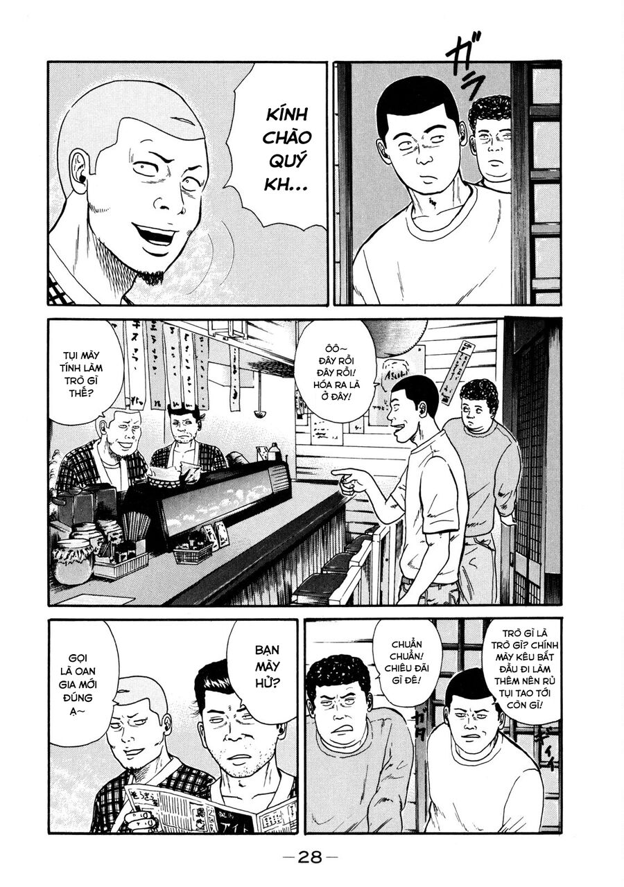 Dù Thế Nào Đi Nữa / Đó Là Tình Bạn Naniwa: Chapter 30