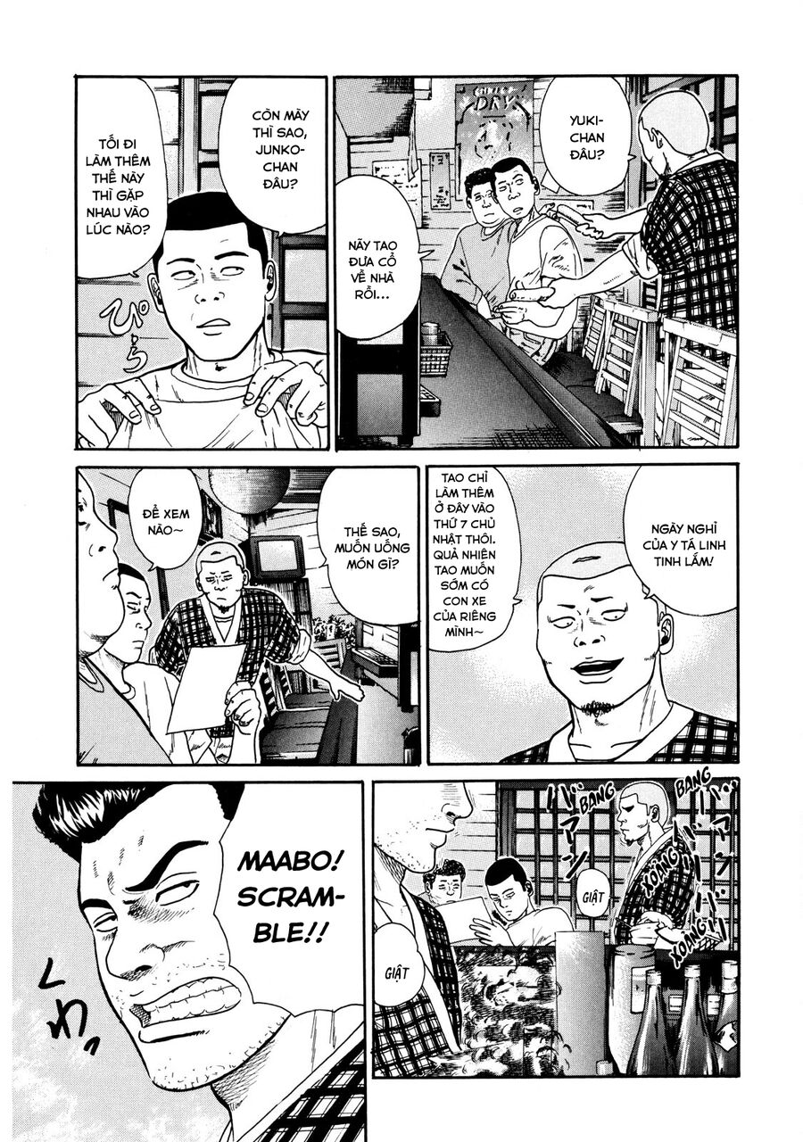 Dù Thế Nào Đi Nữa / Đó Là Tình Bạn Naniwa: Chapter 30