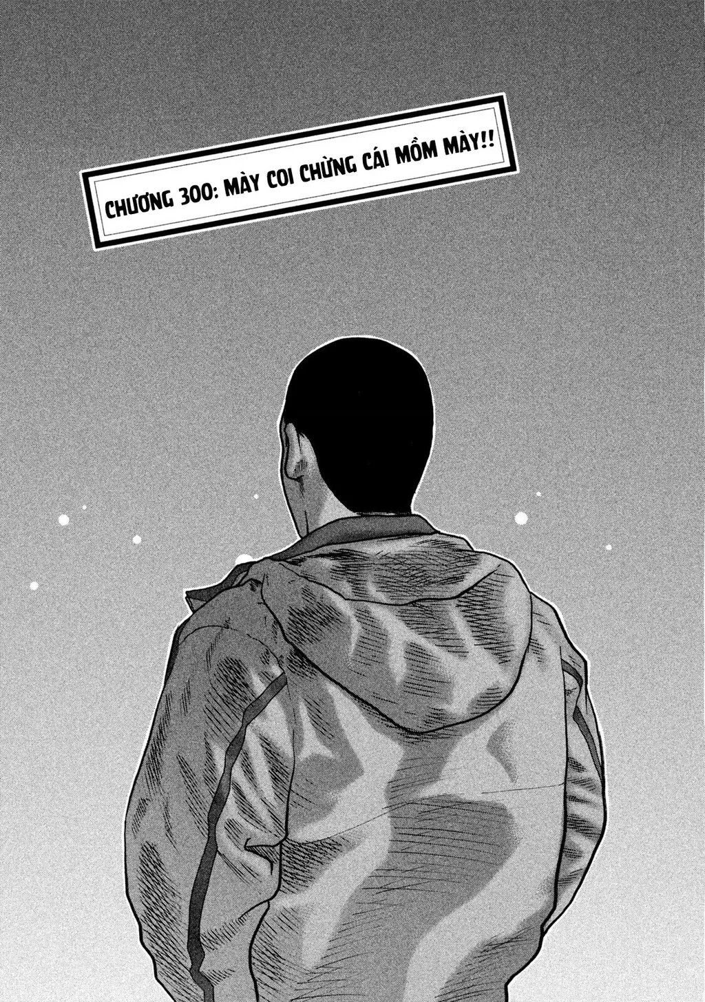 Dù Thế Nào Đi Nữa / Đó Là Tình Bạn Naniwa: Chapter 300