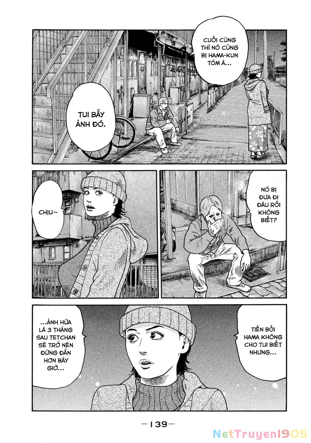 Dù Thế Nào Đi Nữa / Đó Là Tình Bạn Naniwa: Chapter 300