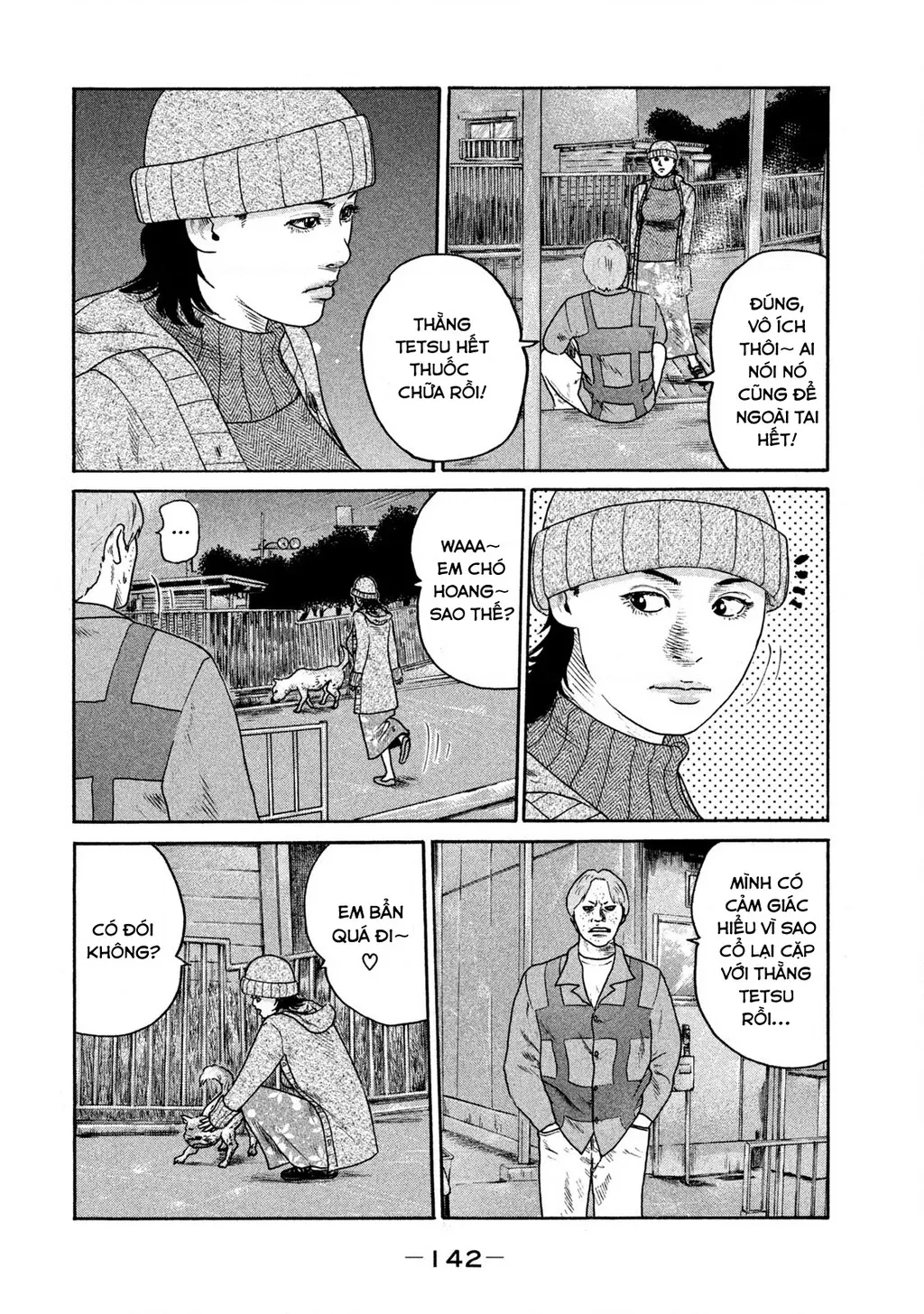 Dù Thế Nào Đi Nữa / Đó Là Tình Bạn Naniwa: Chapter 300