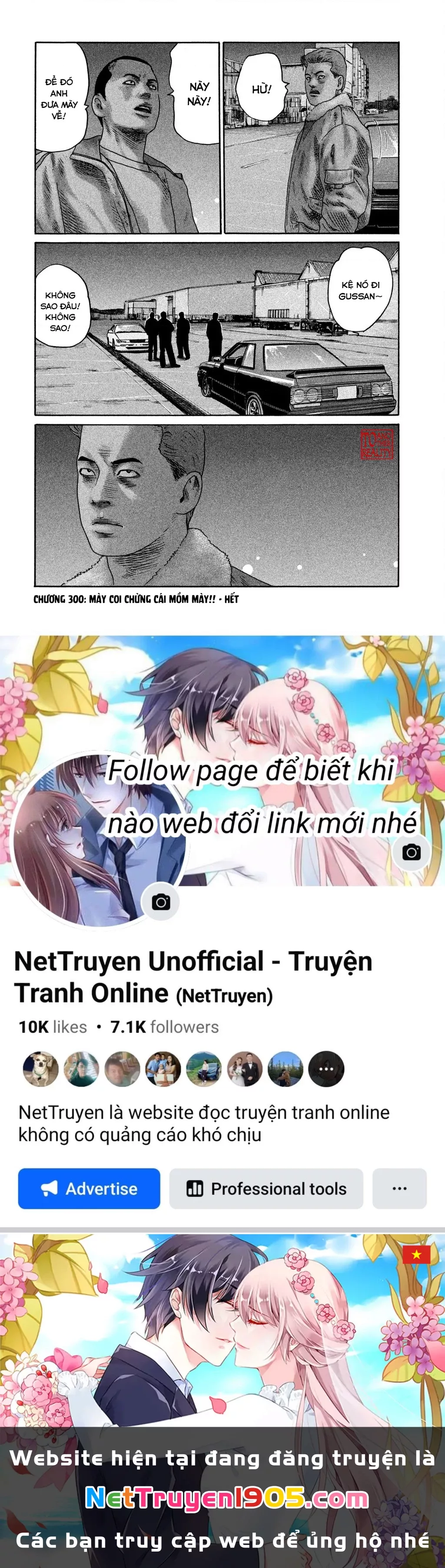 Dù Thế Nào Đi Nữa / Đó Là Tình Bạn Naniwa: Chapter 300