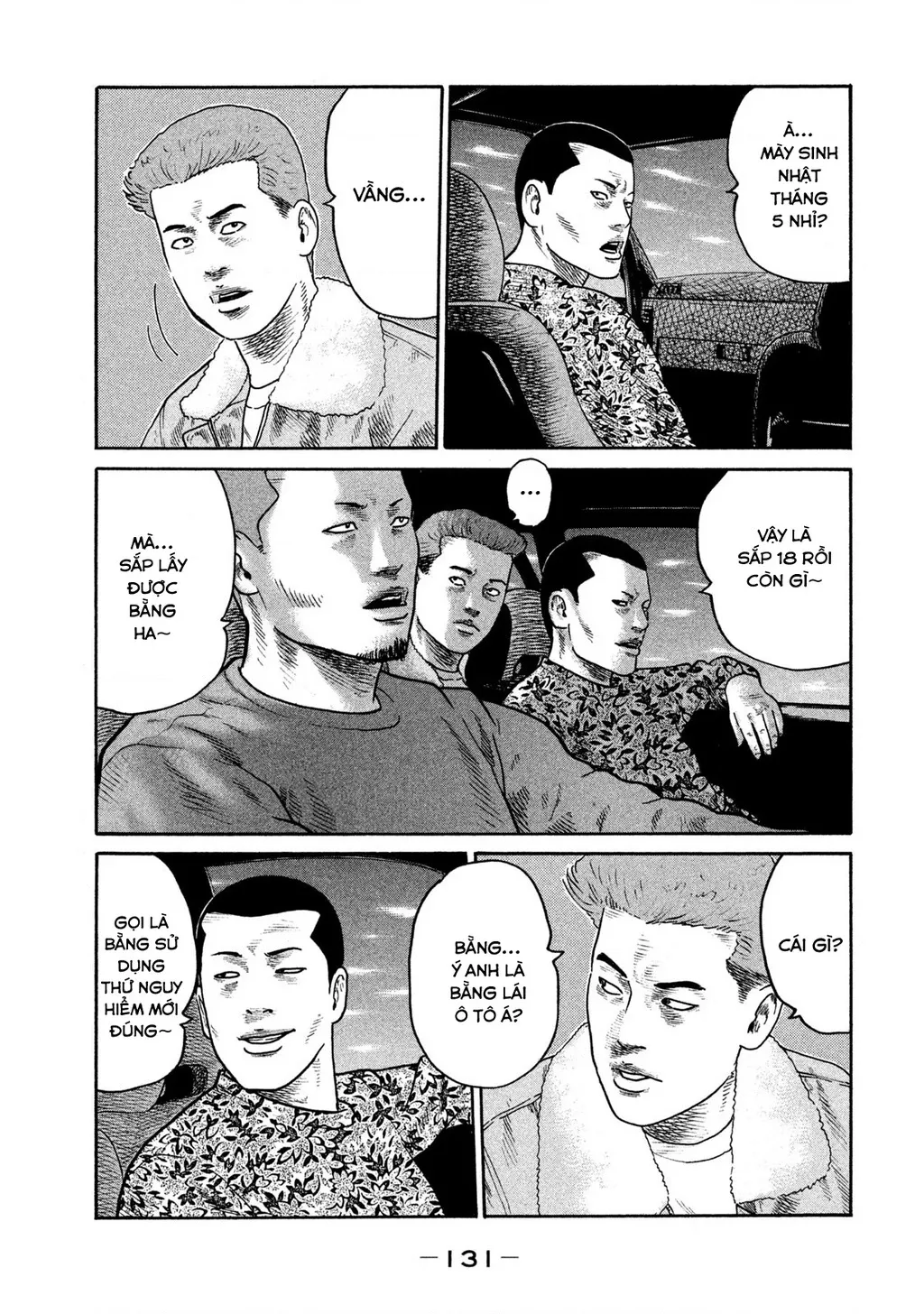 Dù Thế Nào Đi Nữa / Đó Là Tình Bạn Naniwa: Chapter 300
