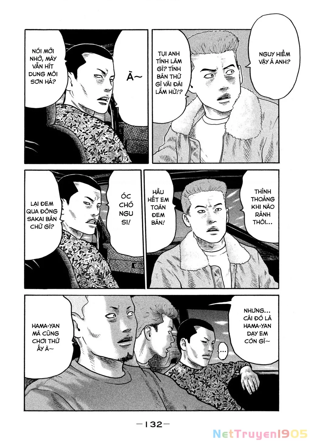 Dù Thế Nào Đi Nữa / Đó Là Tình Bạn Naniwa: Chapter 300