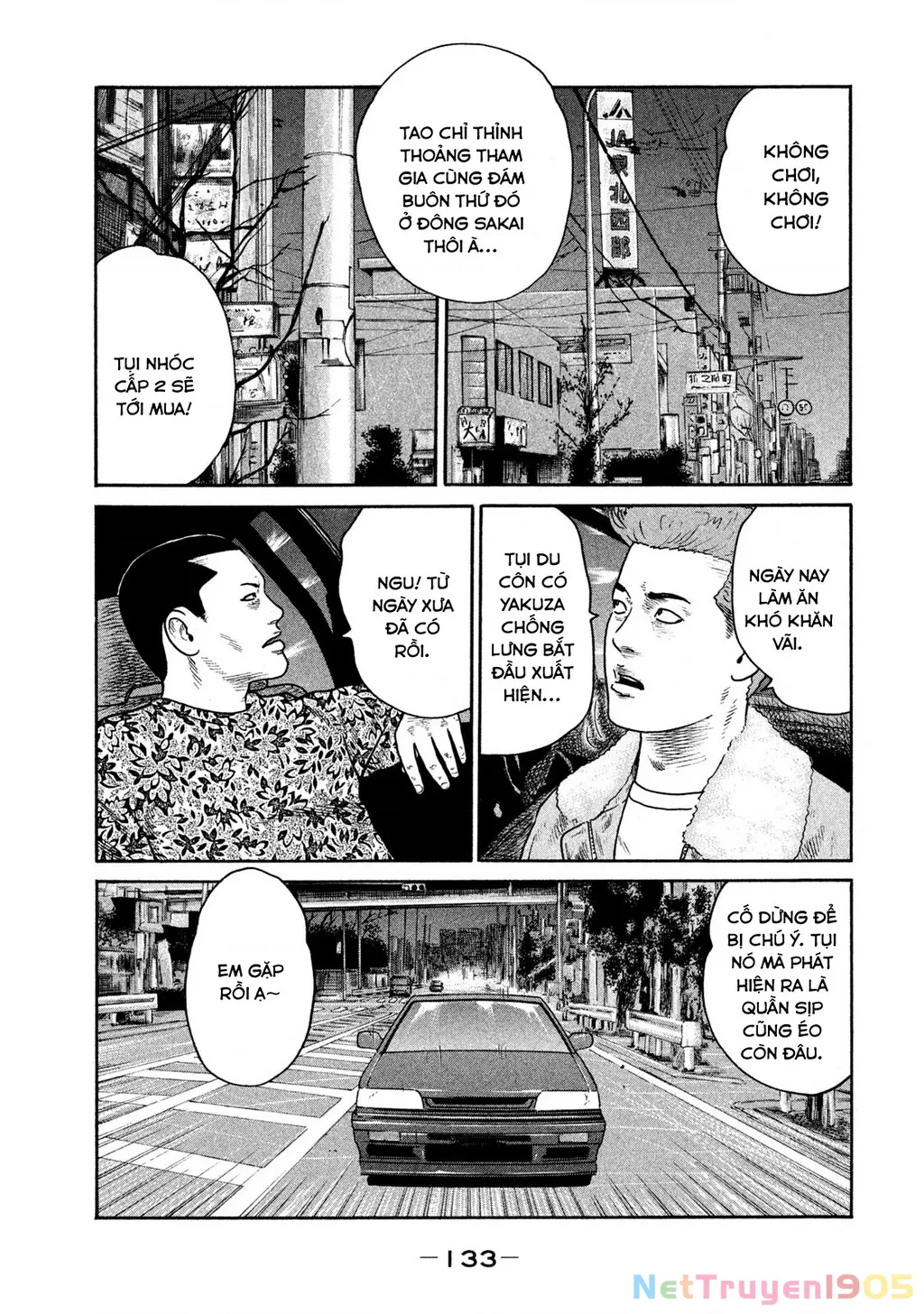 Dù Thế Nào Đi Nữa / Đó Là Tình Bạn Naniwa: Chapter 300