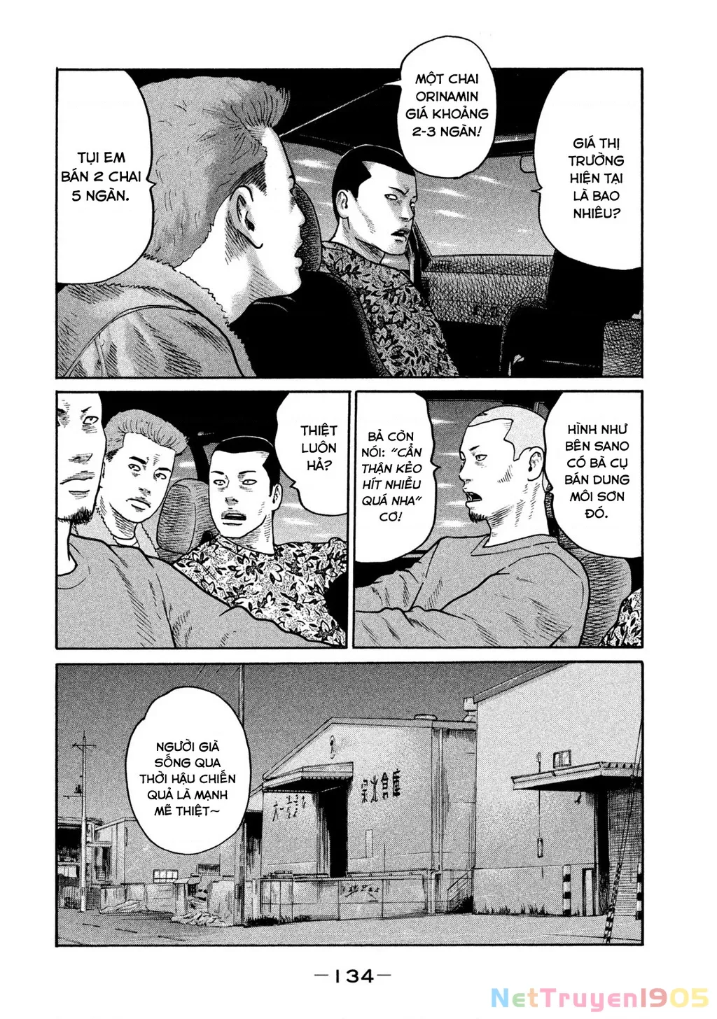 Dù Thế Nào Đi Nữa / Đó Là Tình Bạn Naniwa: Chapter 300