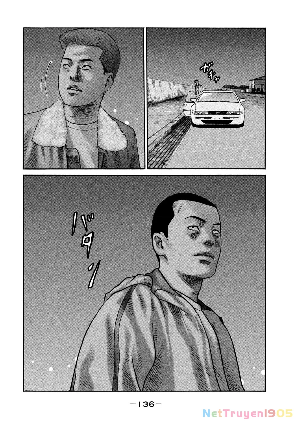 Dù Thế Nào Đi Nữa / Đó Là Tình Bạn Naniwa: Chapter 300