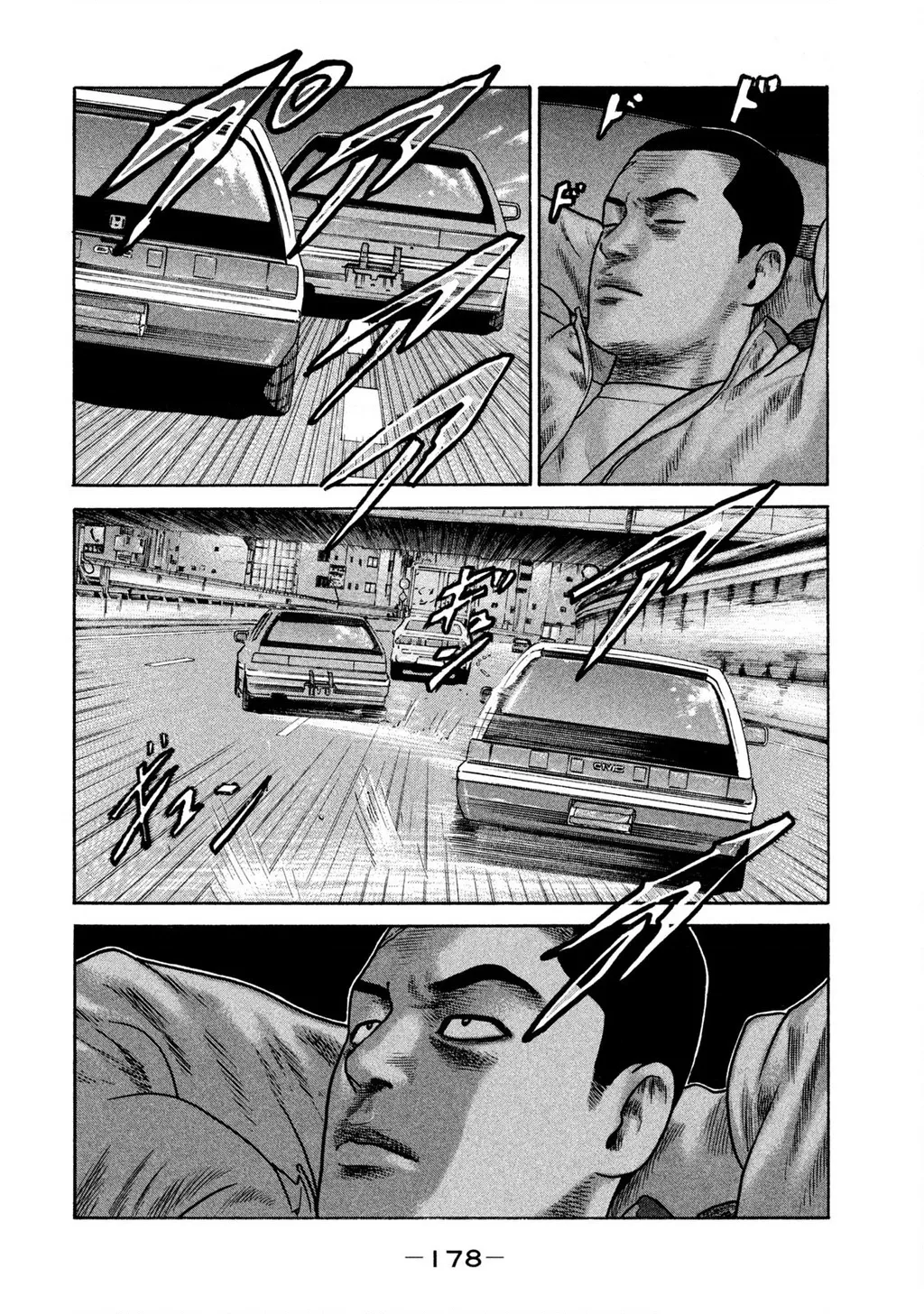 Dù Thế Nào Đi Nữa / Đó Là Tình Bạn Naniwa: Chapter 302