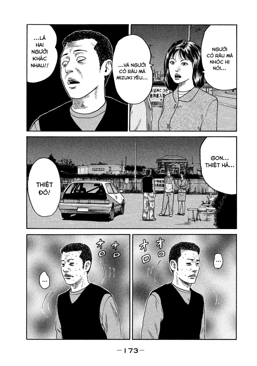 Dù Thế Nào Đi Nữa / Đó Là Tình Bạn Naniwa: Chapter 302