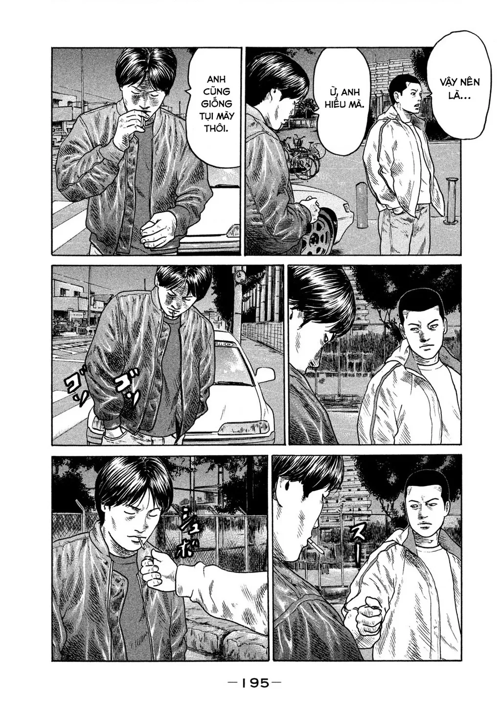 Dù Thế Nào Đi Nữa / Đó Là Tình Bạn Naniwa: Chapter 303