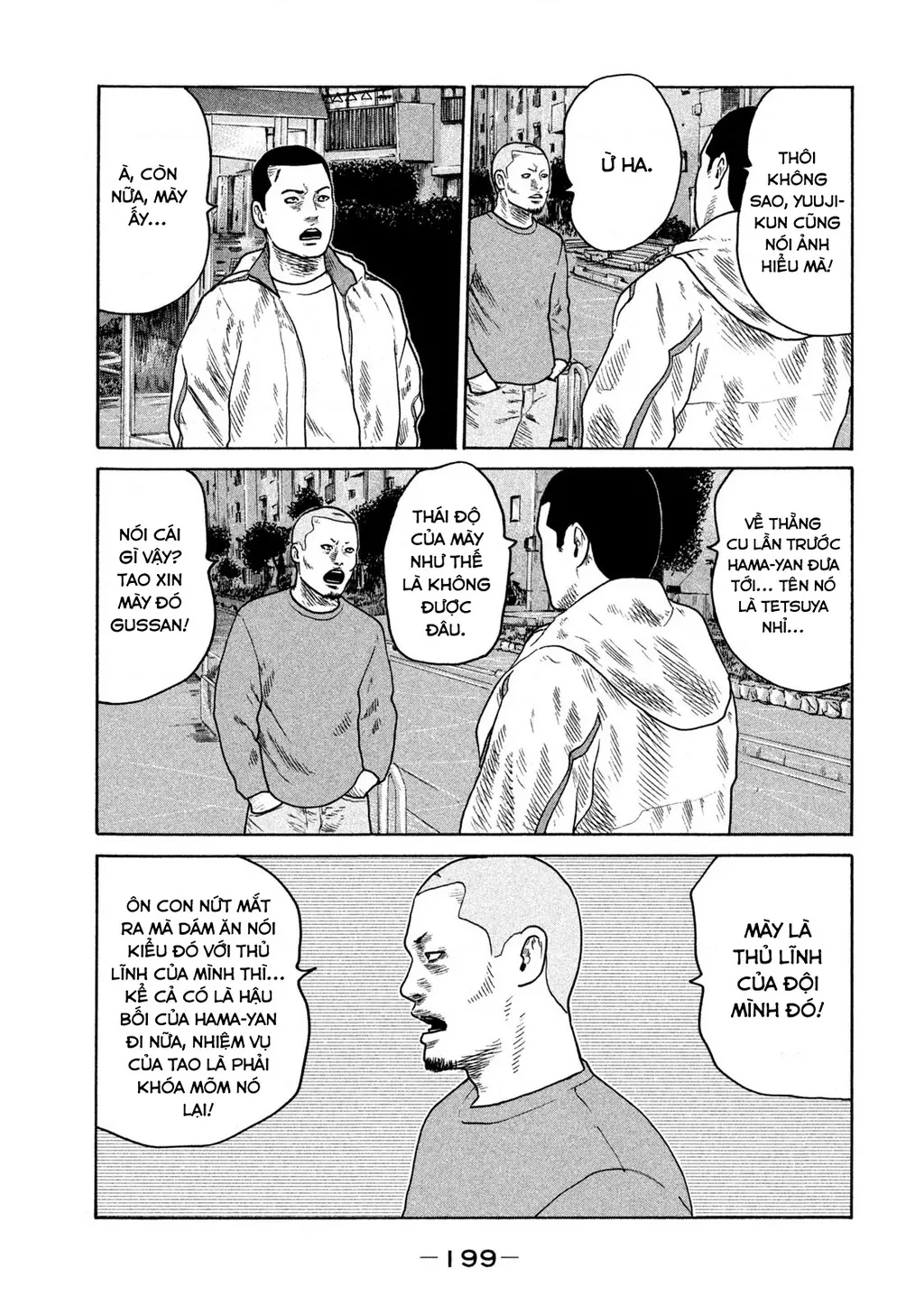 Dù Thế Nào Đi Nữa / Đó Là Tình Bạn Naniwa: Chapter 303