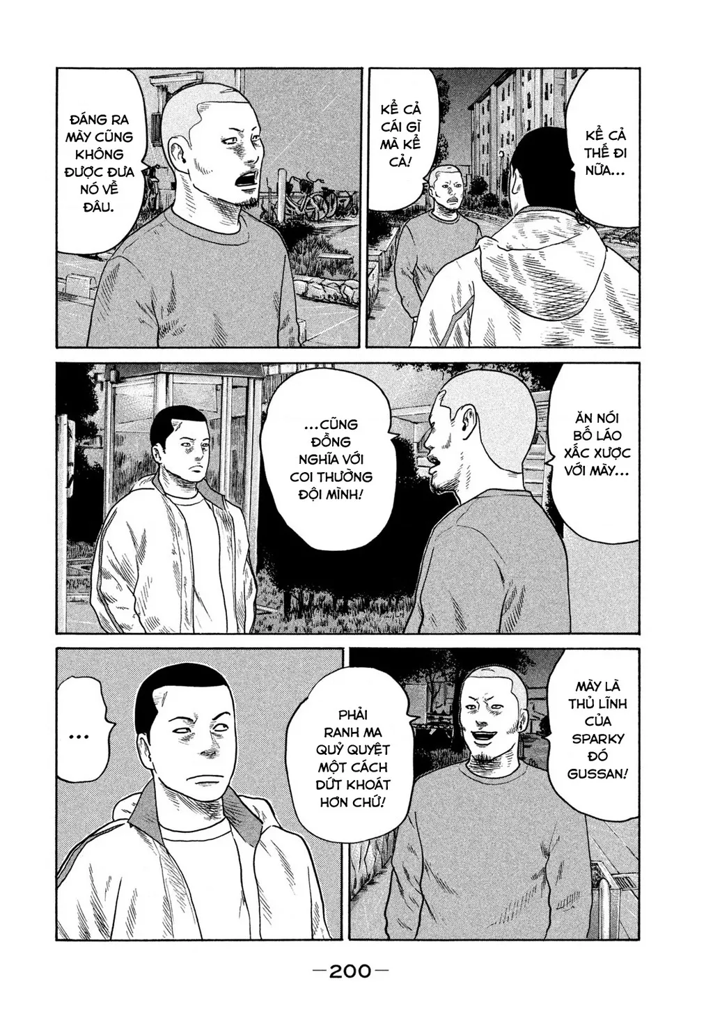 Dù Thế Nào Đi Nữa / Đó Là Tình Bạn Naniwa: Chapter 303