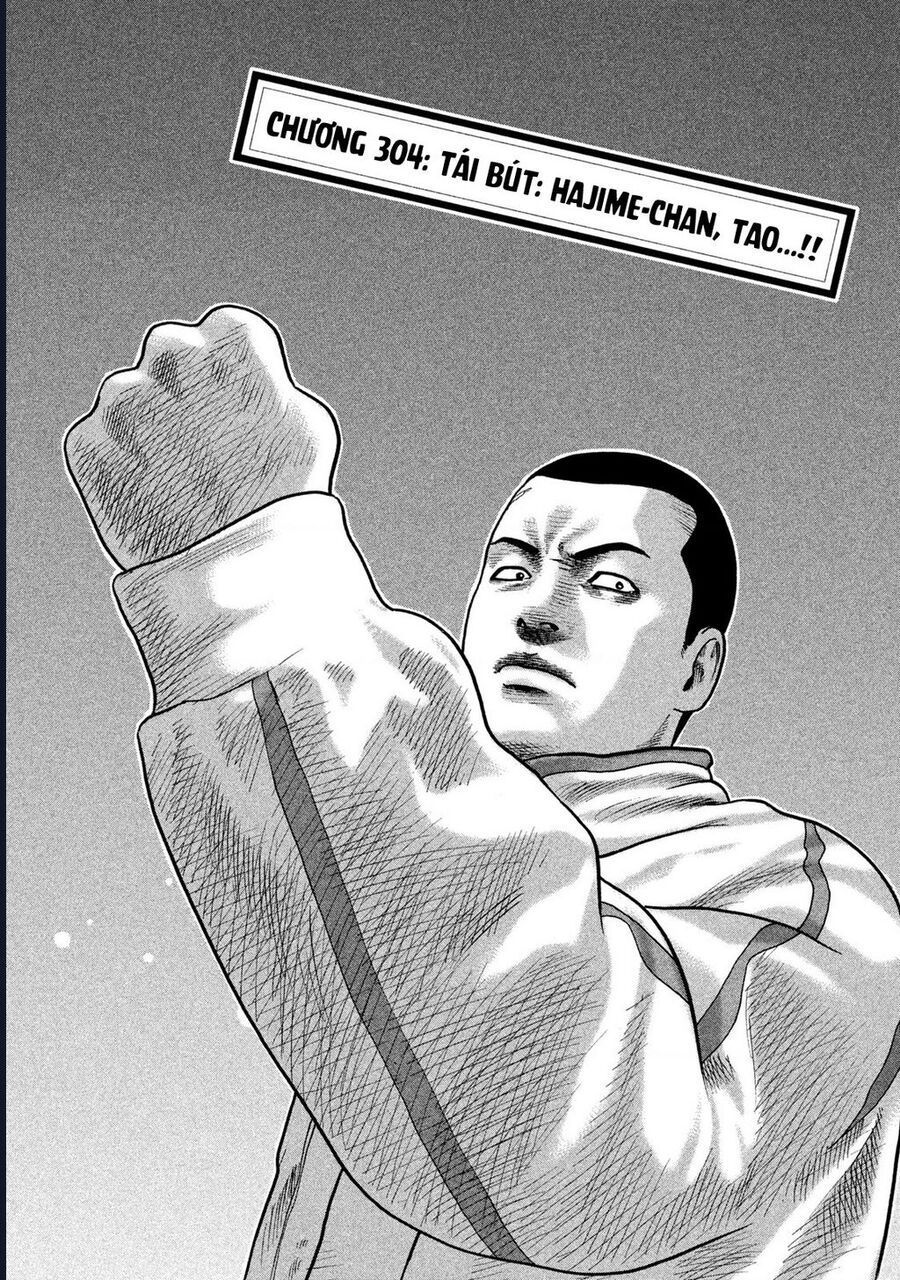 Dù Thế Nào Đi Nữa / Đó Là Tình Bạn Naniwa: Chapter 304