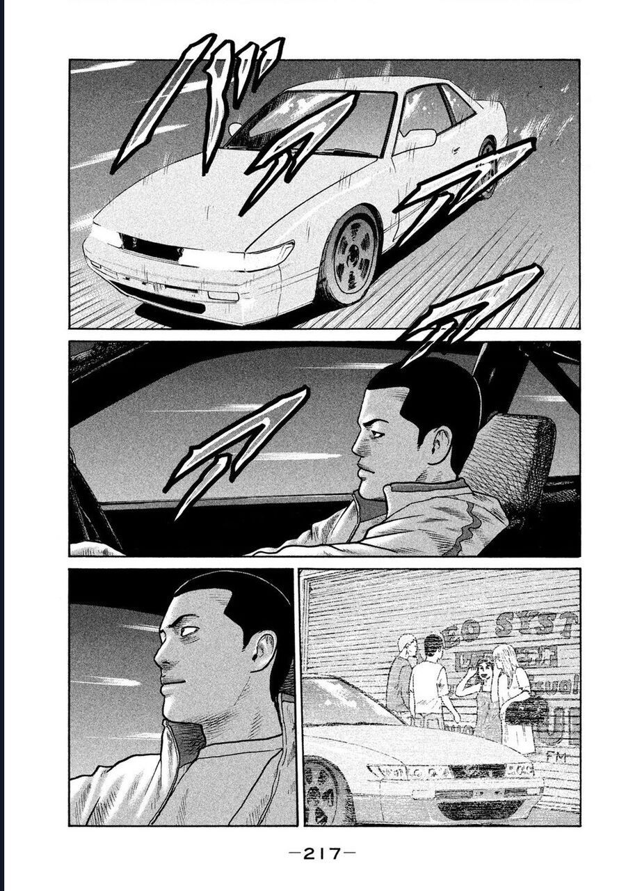 Dù Thế Nào Đi Nữa / Đó Là Tình Bạn Naniwa: Chapter 304