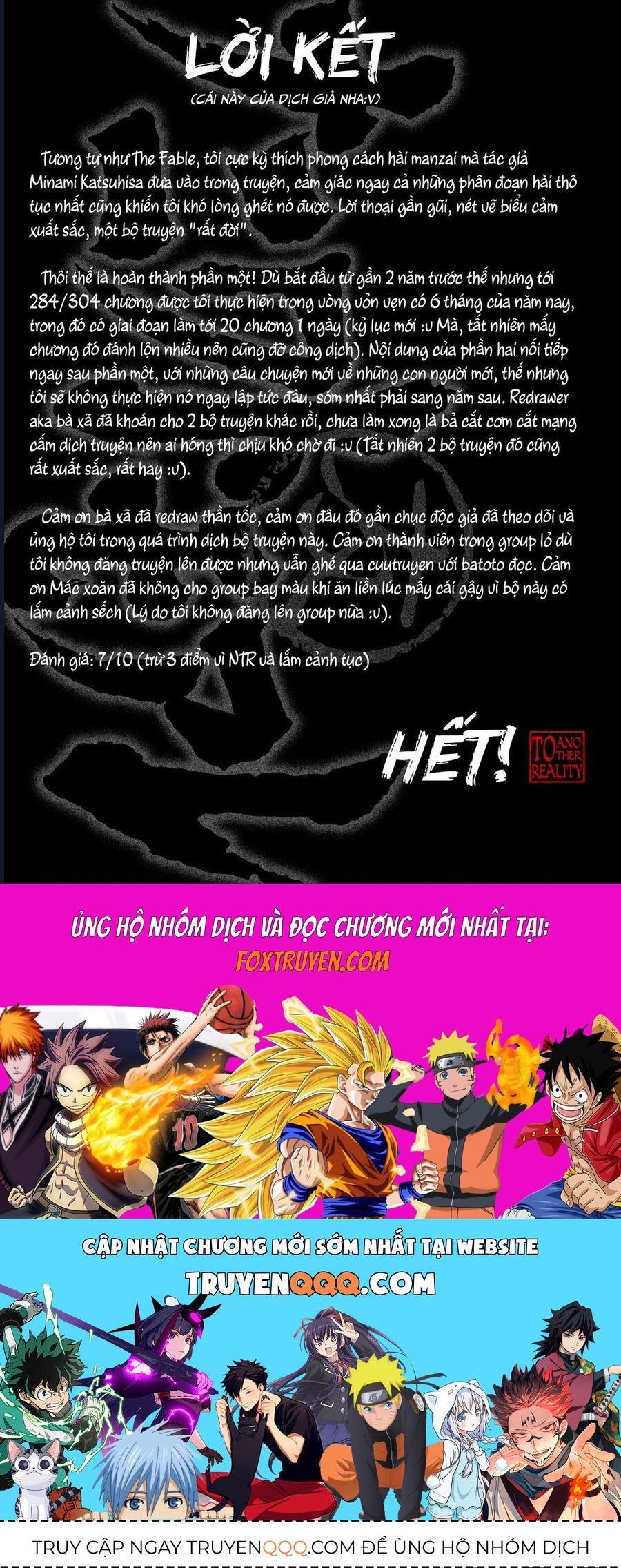 Dù Thế Nào Đi Nữa / Đó Là Tình Bạn Naniwa: Chapter 304