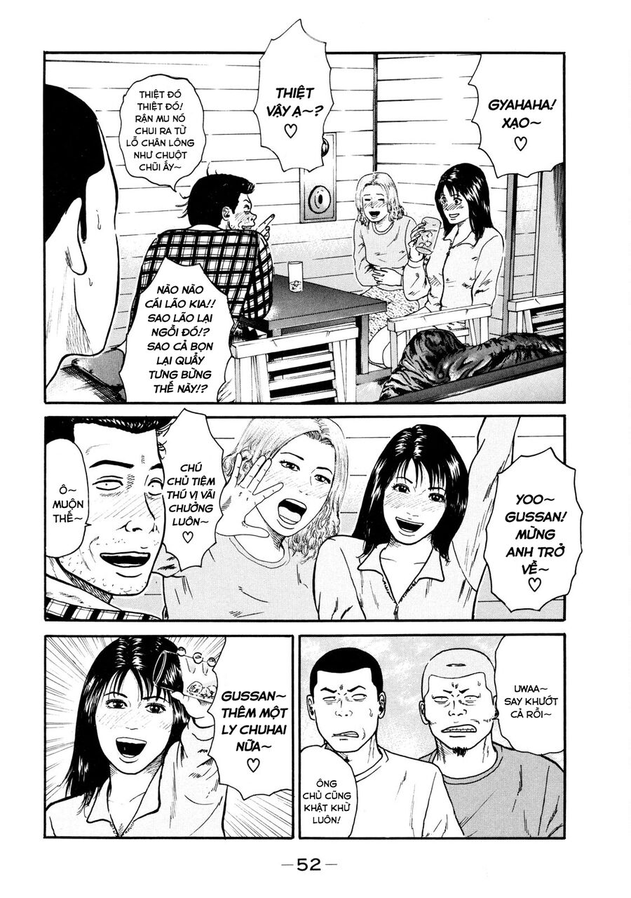 Dù Thế Nào Đi Nữa / Đó Là Tình Bạn Naniwa: Chapter 31