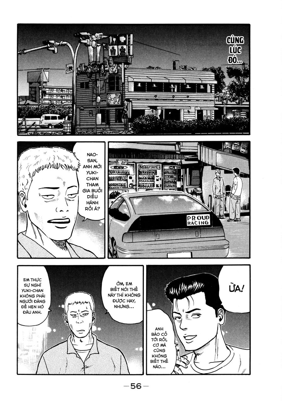 Dù Thế Nào Đi Nữa / Đó Là Tình Bạn Naniwa: Chapter 31