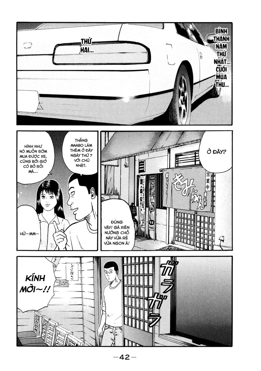 Dù Thế Nào Đi Nữa / Đó Là Tình Bạn Naniwa: Chapter 31