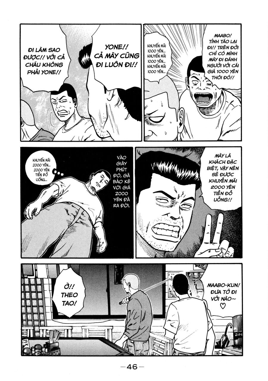 Dù Thế Nào Đi Nữa / Đó Là Tình Bạn Naniwa: Chapter 31