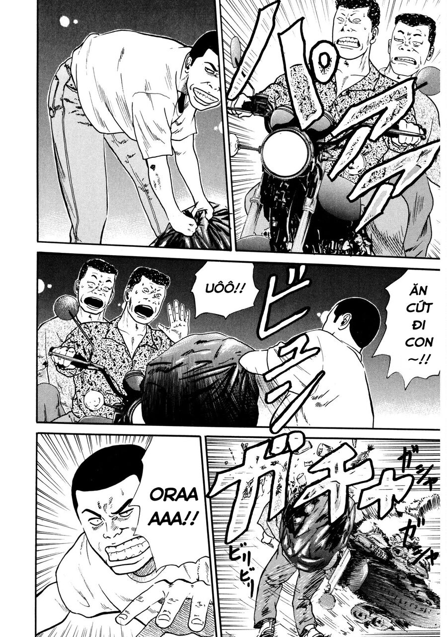 Dù Thế Nào Đi Nữa / Đó Là Tình Bạn Naniwa: Chapter 31