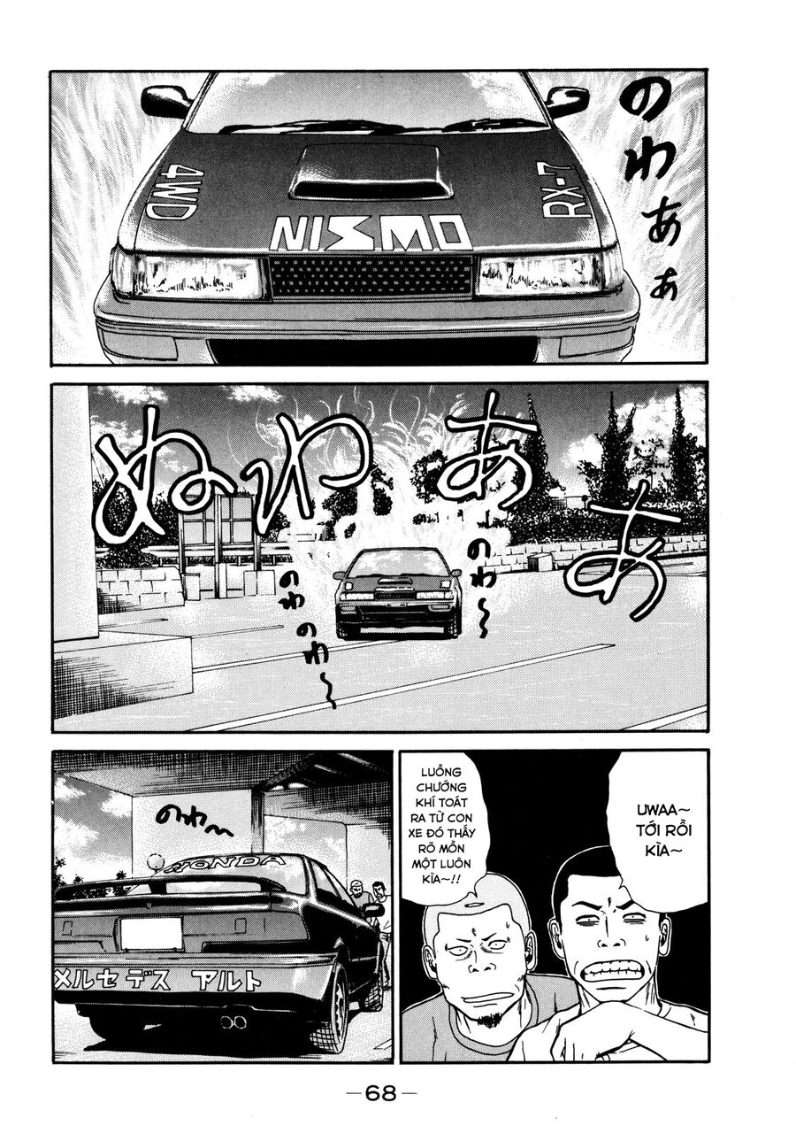 Dù Thế Nào Đi Nữa / Đó Là Tình Bạn Naniwa: Chapter 32