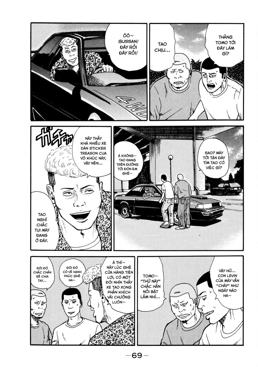 Dù Thế Nào Đi Nữa / Đó Là Tình Bạn Naniwa: Chapter 32