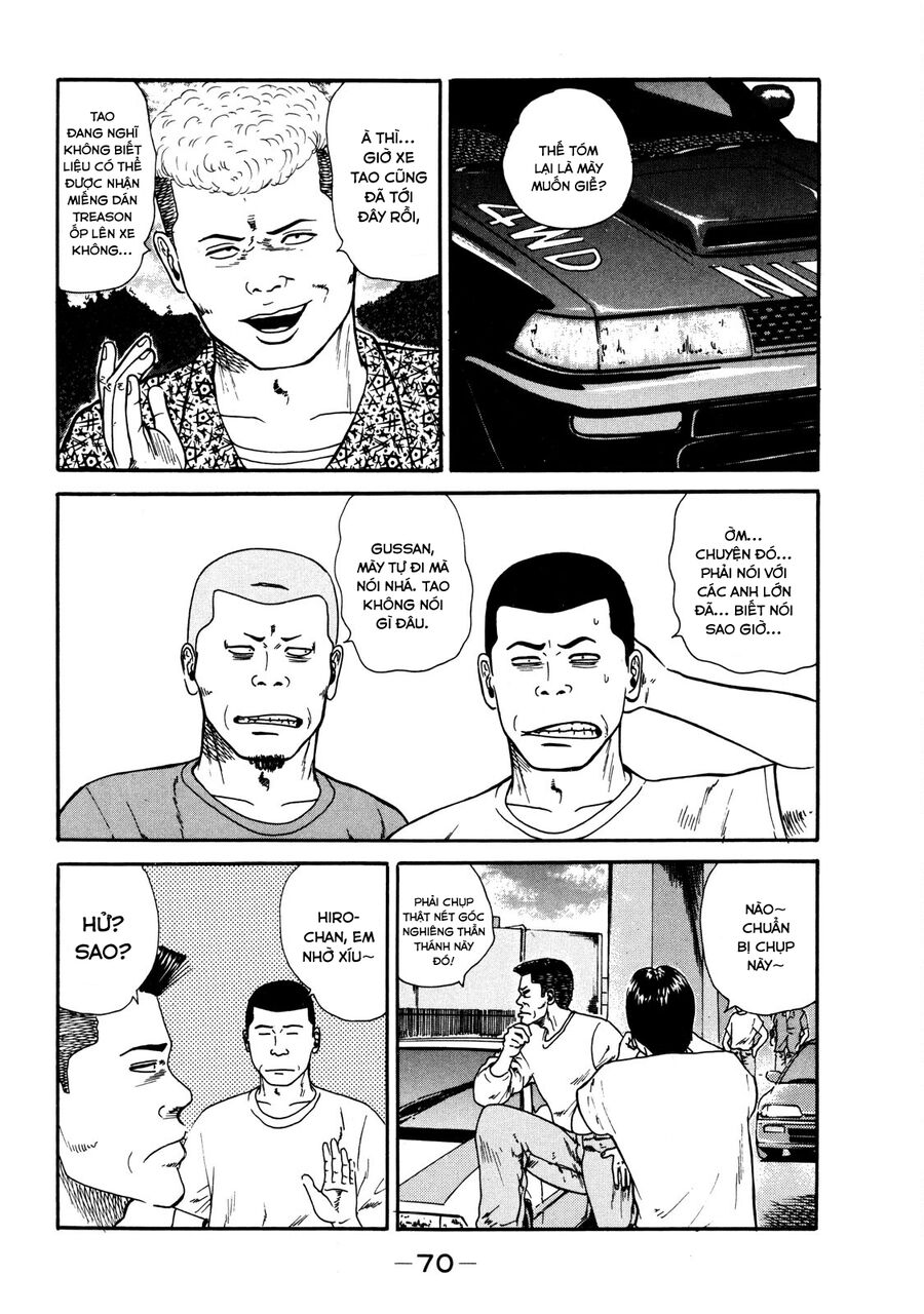 Dù Thế Nào Đi Nữa / Đó Là Tình Bạn Naniwa: Chapter 32