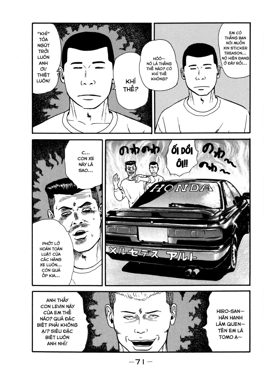 Dù Thế Nào Đi Nữa / Đó Là Tình Bạn Naniwa: Chapter 32